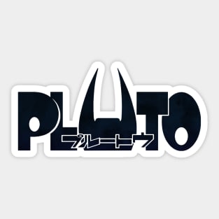 Pluto Sticker